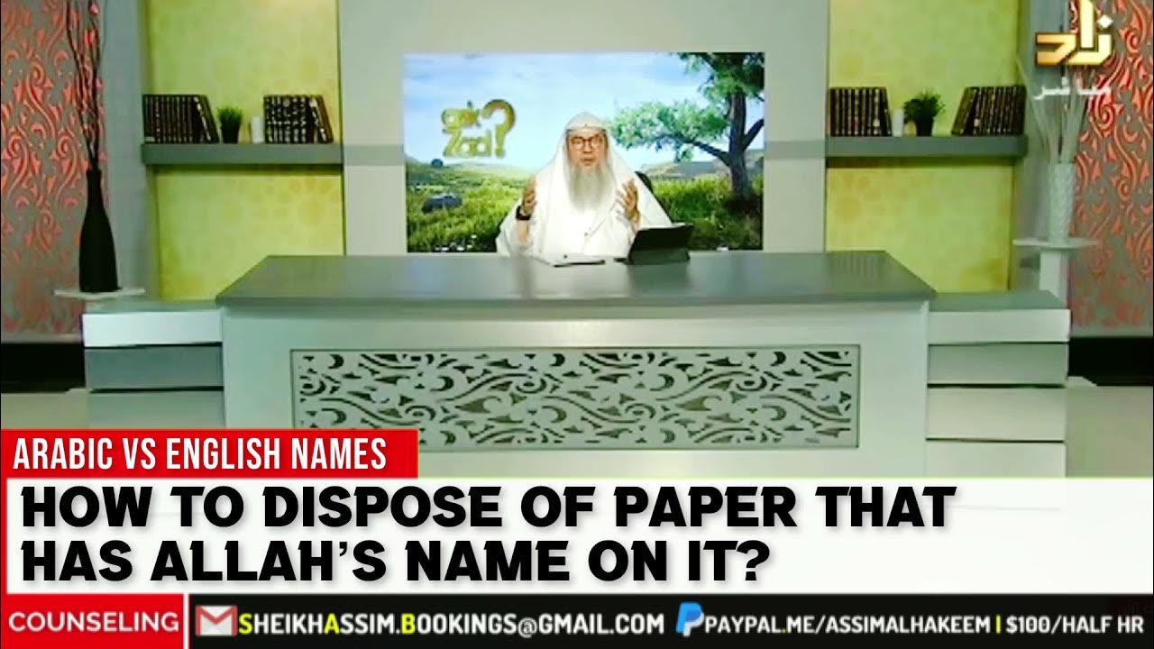 How to dispose of paper that has Allah’s name on it? assimalhakeem JAL