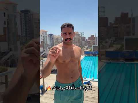 وحوش قفزة الصاعقة