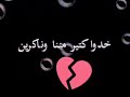 مين ندمان