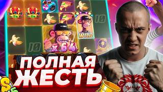 СЕССИЯ С ДЕПОМ В 5.000Р В СЛОТЕ ОТ PG SOFT WILD APE 3258! / САМАЯ ЭМОЦИОНАЛЬНАЯ СЕССИЯ С ЗАНОСОМ!!!! screenshot 3