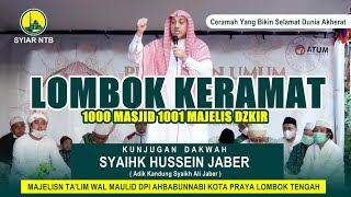 🔴 Kunjungan Dakwah Ke Lombok (Adik Kandung Syaihk Ali Jaber) ‼️ Syaikh Hussein Jaber