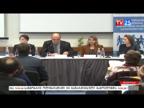 უჩა ნანუაშვილის უფლებამოსილების ვადა იწურება