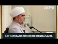 Mehmonga borish odobi haqida savol #muhammadsodiqmuhammadyusufhazrat  #savol #zakovat