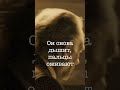 Он вспоминает Старый Тапер