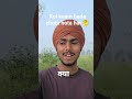 koi kaam bada cgota hota h ? 🤔 #newvideo