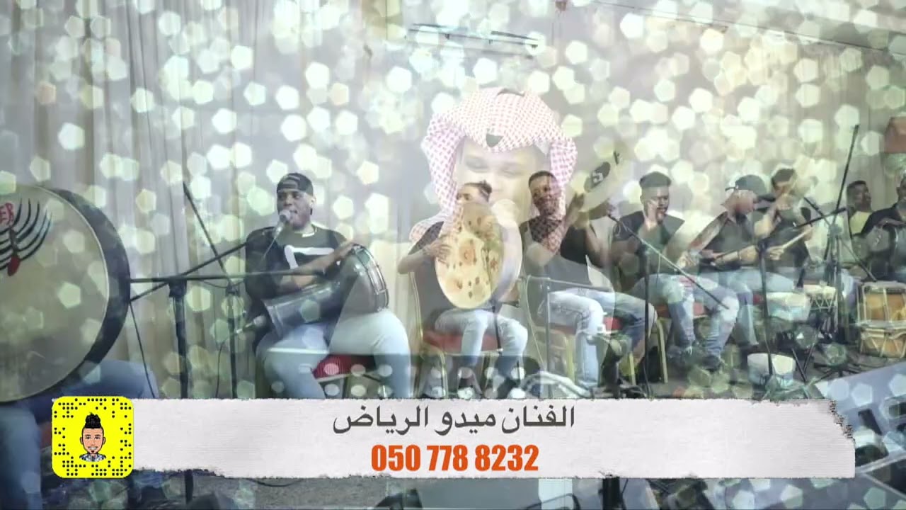 ياسودا..يابيضاء..💃🔥/الفنان ميدو الرياض/فرقة كاملة مع موسيقى/#زواجات_الرياض #زواج #زواجات حصريا2023