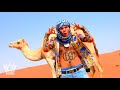 6IX9INE - CULTURE ft. Offset, Drake (RapKing Music Video)