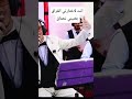 انت لاختاريتي الفراق بغيتيني نحماق عونيات اكسبلور تيك توك المحفوضي محمد المحفوضي 