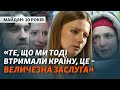 «Воювали б зараз проти НАТО» | Розстріл Майдану: інтерв&#39;ю з учасниками протестів через 10 років