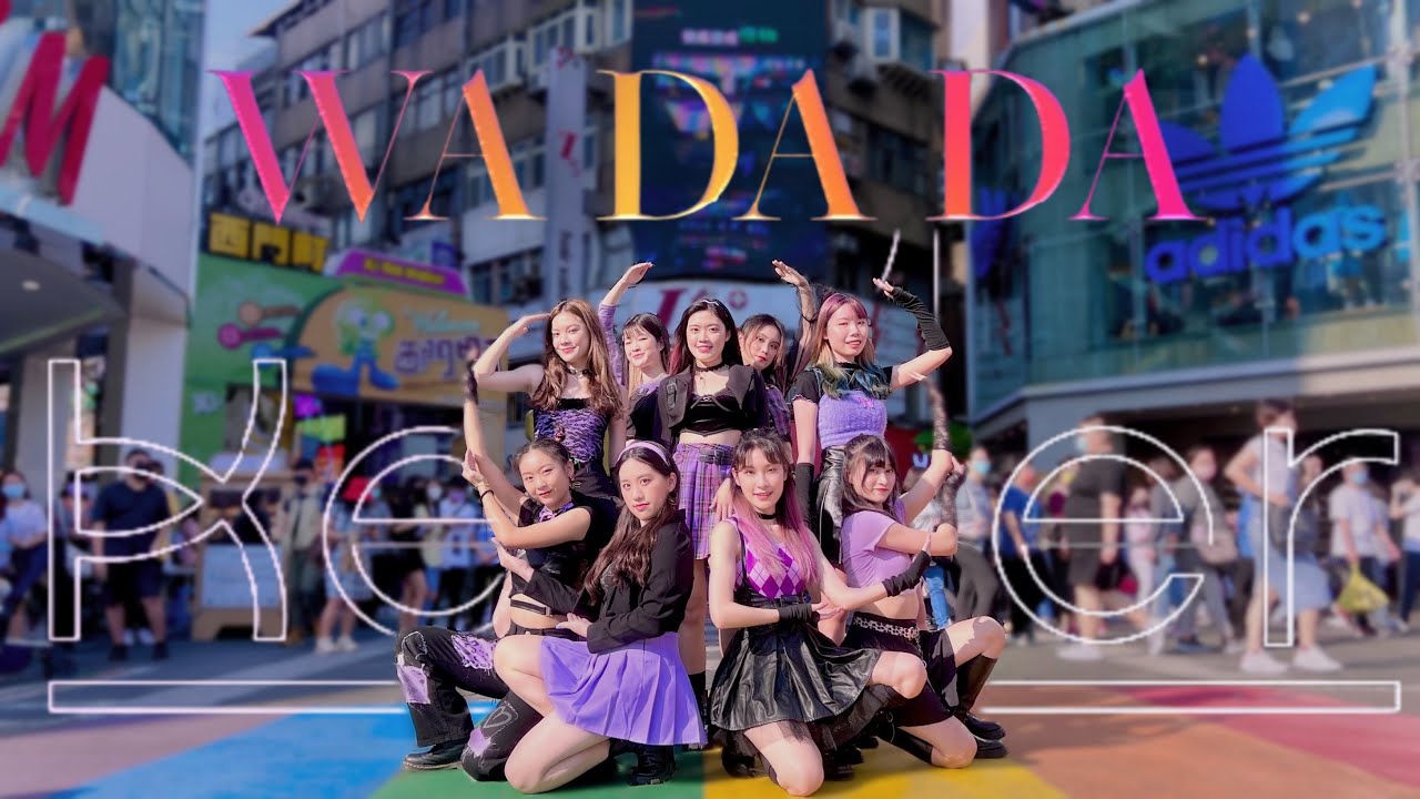 [KPOP IN PUBLIC] Kep1er (케플러) - WA DA DA | Dance Cover By BREAKIE From ...