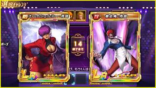 ✦ KOF 98 UM OL ✦ Return O. Shermie vs Return Rampage Iori l Peak Battle Highlights 201 | JP [暴走庵・再臨] screenshot 4