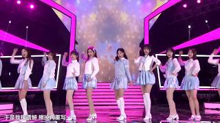 180127 SNH48《一心向前》