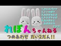 【童謡メドレー 2 】5曲　つめあわせ第2弾【れぽんちゃんねる】