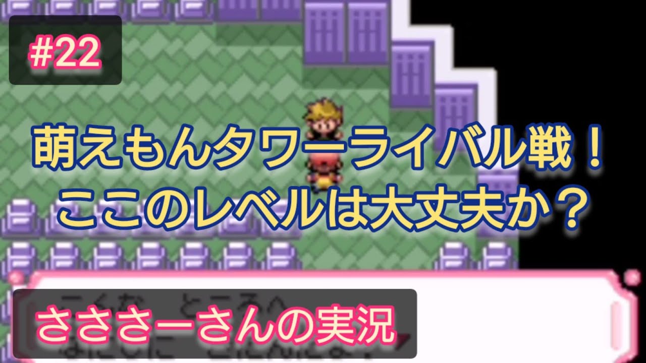 Part 22] A journey to complete the encyclopedia!? My first
