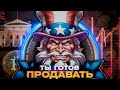 🟨БИТКОИН по $28000, ПРОДАЁМ? #крипта #биткоин