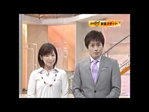 松永貴志　NEWSゆう＋テーマソング