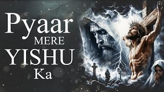 प्यार मेरे येशु का। New Christian Heart Touching Song 2025 #yeshu