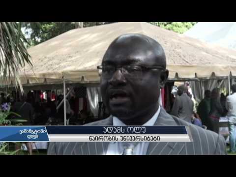 რეაქცია ტრამპის გამარჯვებაზე