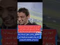 اكبر حشمة يكون عندك امثال هدا في بلادك