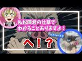 鬼滅の刃　柱稽古編/花澤さんのウィスパーボイスがすごい/どつぼにはまったときの対処法/ばしばし→ぺしぺし
