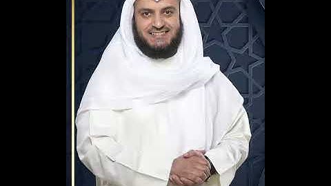 وما توفيقي الا بالله، حالات واتس اب ، القارئ مشاري العفاسي