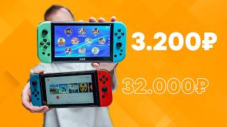 :  SWITCH  3.000!   ?