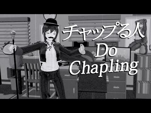 令和の喜劇王爆誕 [11 language subtitles]