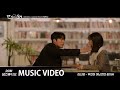 [MV] 김나영(Kim NaYoung) - My All (우연이 아닌것만 같아서) [간 떨어지는 동거(My Roommate Is a Gumiho) OST Part.2]