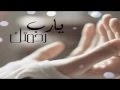 قصيدة في الاخوان للشاعر يوسف الدويحي