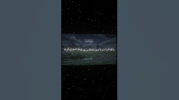 سورة الجمعة|9|القارئ:#ياسر_الدوسري #قران #quran #راحة_نفسية #قران_كريم #تلاوة_هادئة #آية#تلاوة_خاشعة