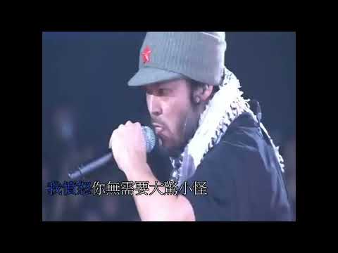 揸緊中指 伴奏