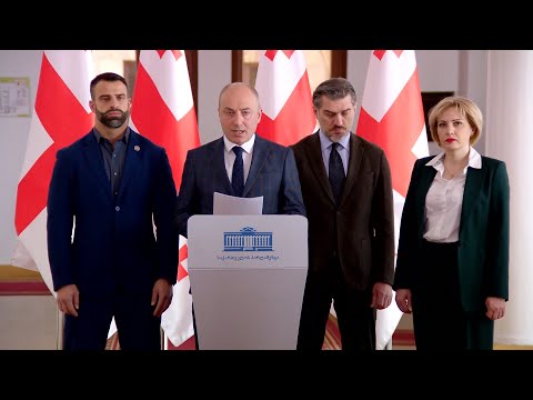 \"ხალხის ძალის\" ანტიდასავლური ინიციატივა | ნადირობა \"უცხოეთის აგენტებზე\"