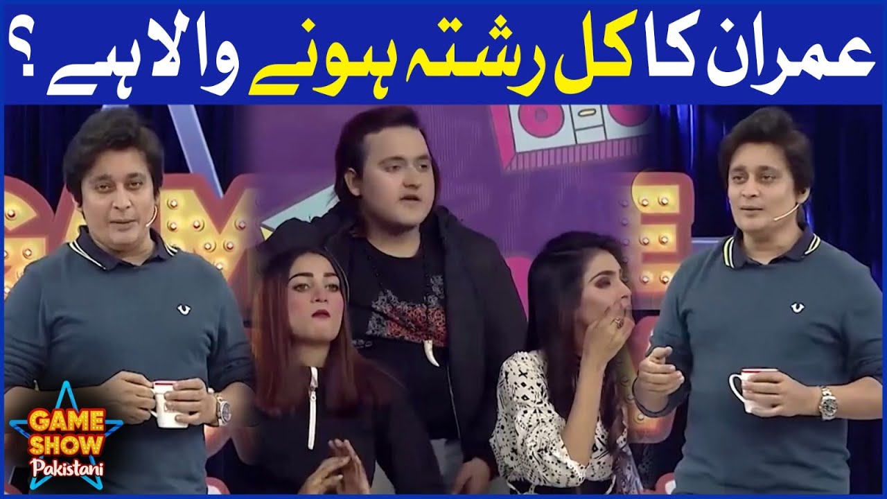 Imran Ka Kal Rishta Hone Wala Hai? | Sahir Lodhi | Game Show Pakistani ...