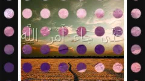 الشيخ محمد اللحيدان _ ماتيسر من سورة الحديد _مؤثر