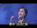 忘れ雨 歌手出光仁美 COVER3420