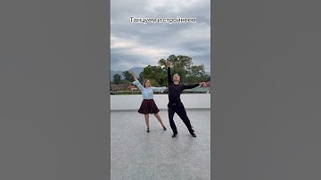 💃Уже танцуете? Присоединяйтесь к онлайн курсам по ссылке в описании канала