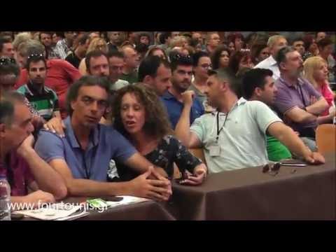 85 Γενική Συνέλευση