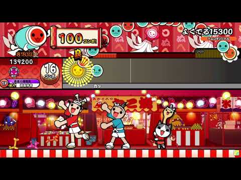 よくでる15300を7.65倍してみた