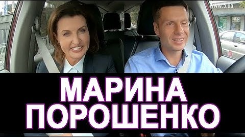 ⚡️ЭКСКЛЮЗИВ! ПЕРВОЕ ИНТЕРВЬЮ МАРИНЫ ПОРОШЕНКО ПОСЛЕ ВЫДВИЖЕНИЯ В КИЕВСОВЕТ ПРО СЕМЬЮ И ПОЛИТИКУ