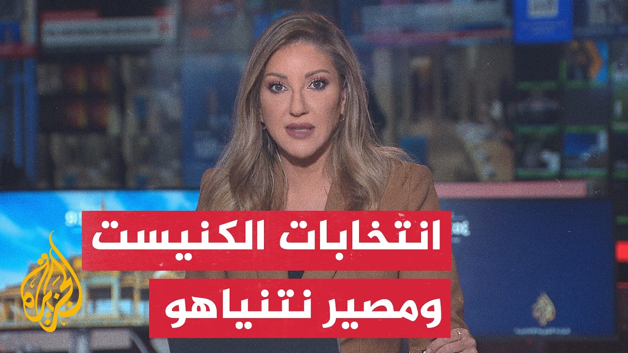 �� ���� �������� ������� ����� ������� ���� ����� ������� �����������- ���� ������
 - نشر قبل 15 دقيقة