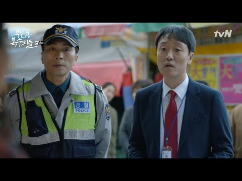 배우 강석원 tvN 부암동 복수자들 (2017) 8부 연기영상