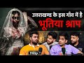 Uttarakhand Ke Ganv Ka Bhootiya Shraap | RealTalk Clips