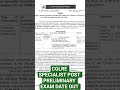 OSSC PRILIMS EXAM DATE OUT II EXAM DATE OUT II #yt #ossc #exam #shortvideo #shots #shortsfeed#educat