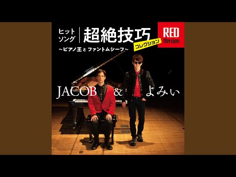感電 (ピアノ2台4手) auf YouTube ansehen