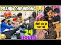 Funniest pranks on my sister for 24 hours   gone emotional 