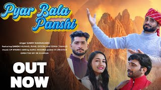 Pyar Bala Panshi // Sunny Ramnageria //Offical Music Video// Latest New Himachli Dogri Song 2023_24