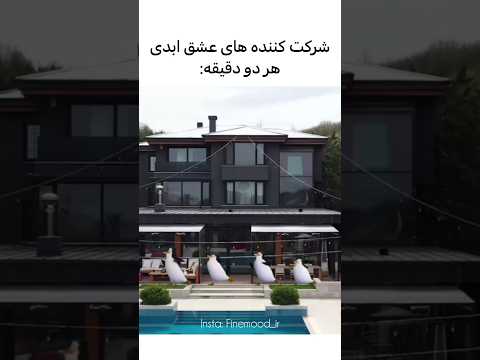 خود حقیقت😂