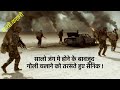 Jarhead Movie Explained In Hindi &amp; Urdu | Hollywood movies | True Story