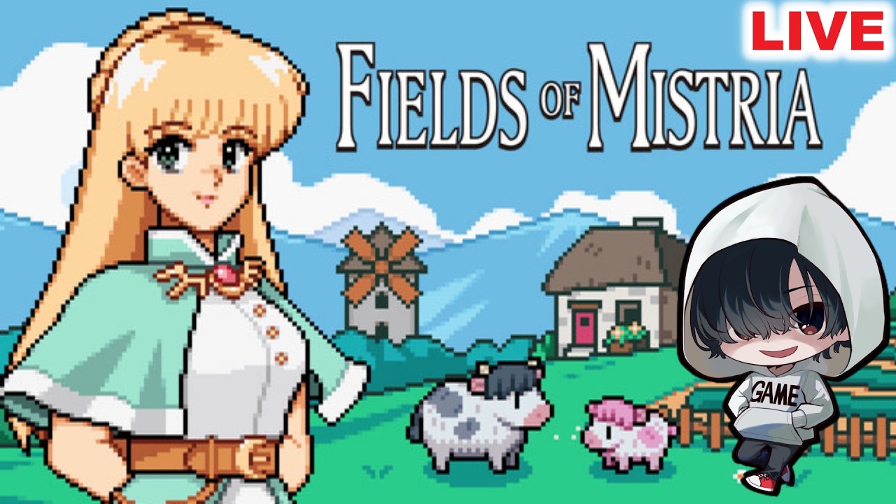 配信してみる「Fields of Mistria」のんびりみてね。#ゲーム実況