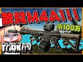 【EFT】最強サーマル搭載M4でPMCをぶっ倒してきた。 part243【タルコフ】【ゆっくり実況】